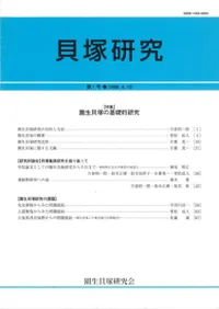 ���͸��桡��1�桡�ý�:�������ͤδ���Ū����