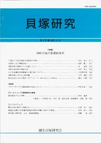 ���͸��桡��2�桡�ý�:����ͤδ��ø���