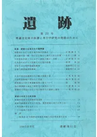 ���ס���22�桡�ý�:��ɲ�θ�ʯʸ���ν�����