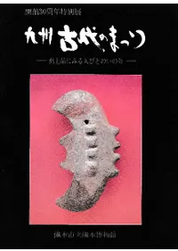 彣ΤޤĤꡡʤˤߤͤӤȤΤΤ