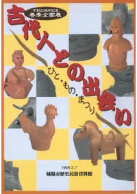 ͤȤνв񤤡ҤȡΡޤĤ