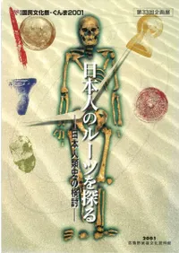 ���ܿͤΥ롼�Ĥ�õ�롡���ܿ���ˤθ�Ƥ