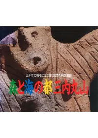 ȳԡֻݻסǯλ򤳤ƸϤ᤿ʸ