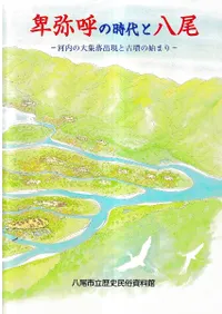 ����Ƥλ����Ȭ����������罸��и��ȸ�ʯ�λϤޤ�