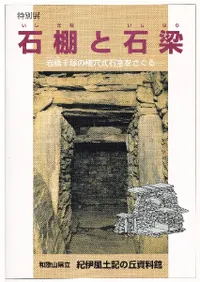 ê¡䶶ͤβ꼰м򤵤