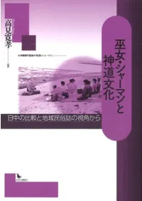 㡼ޥȿƻʸӤϰ̱¯λѤ