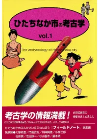 ҤʤԤι͸ųءvol.1