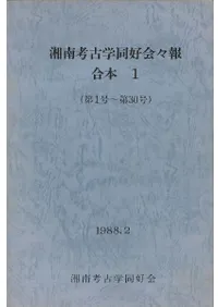 ����͸ų�Ʊ�����󡡹���1��(��1�����30��)