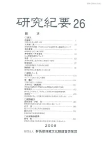 ���ϸ���¢ʸ����Ĵ�������ĸ��浪�ס�26