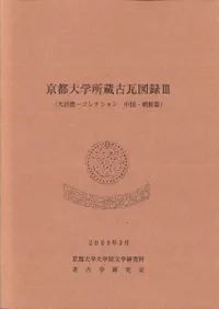 ������ؽ�¢�Ŵ���Ͽ3��ŷ�½Ӱ쥳�쥯��������ī����