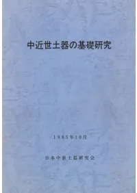 ������ڴ�δ��ø���1