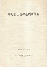 ������ڴ�δ��ø���4