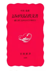 ��ߤ��������ʸ�񡡼������������줿���ܼҲ�