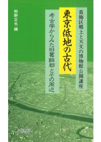 ������Ϥθ��塡�͸ųؤ���ߤ��������Ȥ��μ���