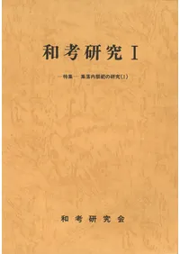 �¹͸���1���ý�:�������㫤θ���1