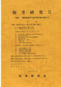 �¹͸���6���ý�:�غº�㫤����������ʯ������(1)