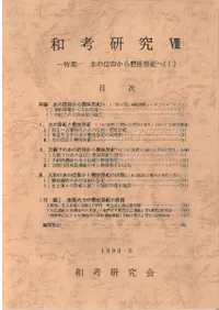 ¹͸8ý:οĤغº㫤(1)