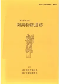 ����Թ�Ω�Դ���ʪ�װ���