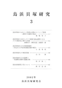 Ļ�ͳ��͸���3