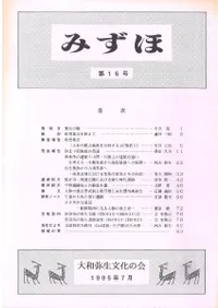 �ߤ��ۡ���16�桡