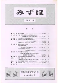 �ߤ��ۡ���17��