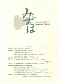 ߤۡ31桡ý:夫鵪˿ƻϰˤ뽸