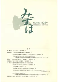 ߤۡ39桡ý:ʡ温ˤ뽸