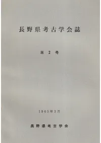 Ĺ��͸ųز���2��