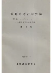 Ĺ��͸ųز���3�桡�ý�:����ݥ��塼�ࡡ�����ʸʸ���ν�����