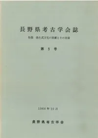 Ĺ͸ųز5桡ý:ʸȤŸ