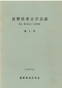 Ĺ͸ųز6桡ͤᤰ