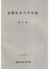 Ĺ��͸ųز�8