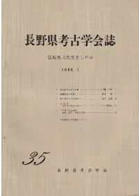 Ĺ��͸ųز�35���ܺ��С�����򤷤Τ�