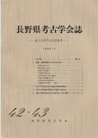 Ĺ͸ųز4243Ω20ǯǰý