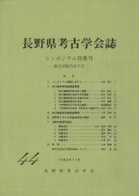 Ĺ͸ųز44ݥý桡ˤΤ