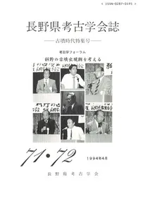 Ĺ͸ųز7172ʯý桡θʯиͤ