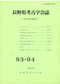 Ĺ��͸ųز�93��94�����������ý���