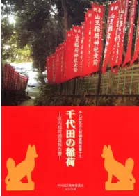 �����Ĥΰ�١�������Ĵ������