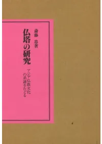 ʩ��θ��桡������ʩ��ʸ���η���򤿤ɤ�