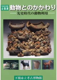 ưʪ�ȤΤ�����ꡡ��˻����ưʪ����