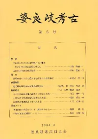 ���ɴ��͸š���6��