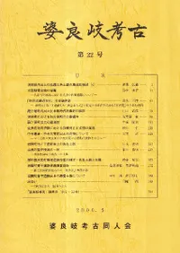 ���ɴ��͸š���22��