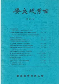 ���ɴ��͸š���23��