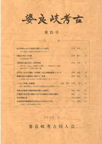 ���ɴ��͸š���25��