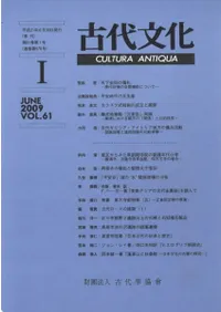 ����ʸ������61������1�桡(�̴���576��)