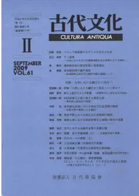 ʸ612桡(̴577)ý:彣ˤʸ