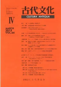 ����ʸ������64������4�桡�ý�:��ʿ�������ϰ�ι͸ųء�����ｻ�ˤȼҲ��Ѳ��ν���