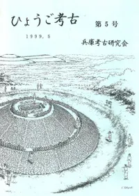 �Ҥ礦���͸š���5��