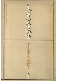 �滳ʿ��Ϻ��