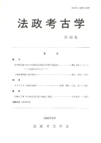 ˡ���͸ųء���19��